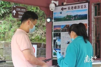 不負春光自駕游，丹霞山迎客忙 景區管理的挑戰與創新